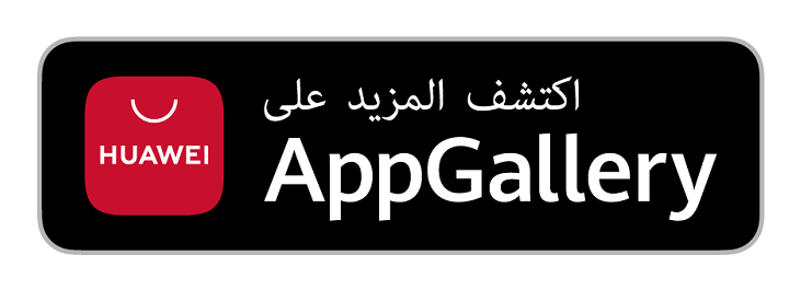 Huawei - Explore It On - App Gallery Badge - Arabic
